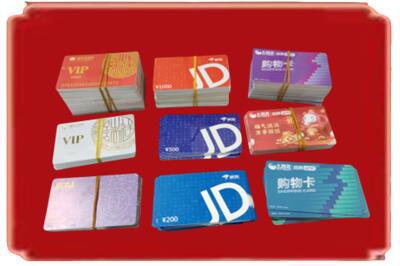 平顶山市汝州烟酒回收JD购物卡.jpg