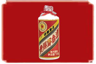 平顶山市汝州烟酒回收地方国营茅台酒.jpg