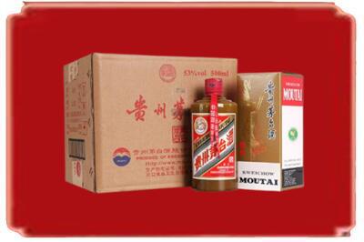平顶山市汝州烟酒回收整件精品茅台酒.jpg