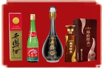 平顶山市汝州烟酒回收各种西凤酒.jpg